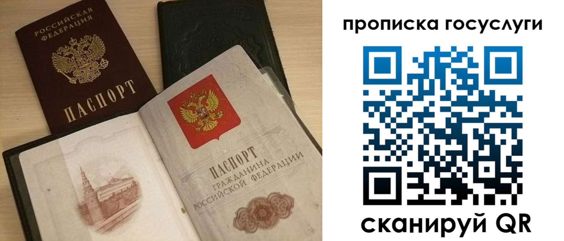 прописка иностранных граждан в Осинниках